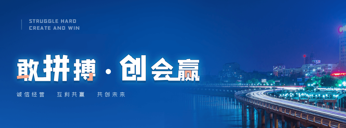 吉林机闸一体渠道闸门